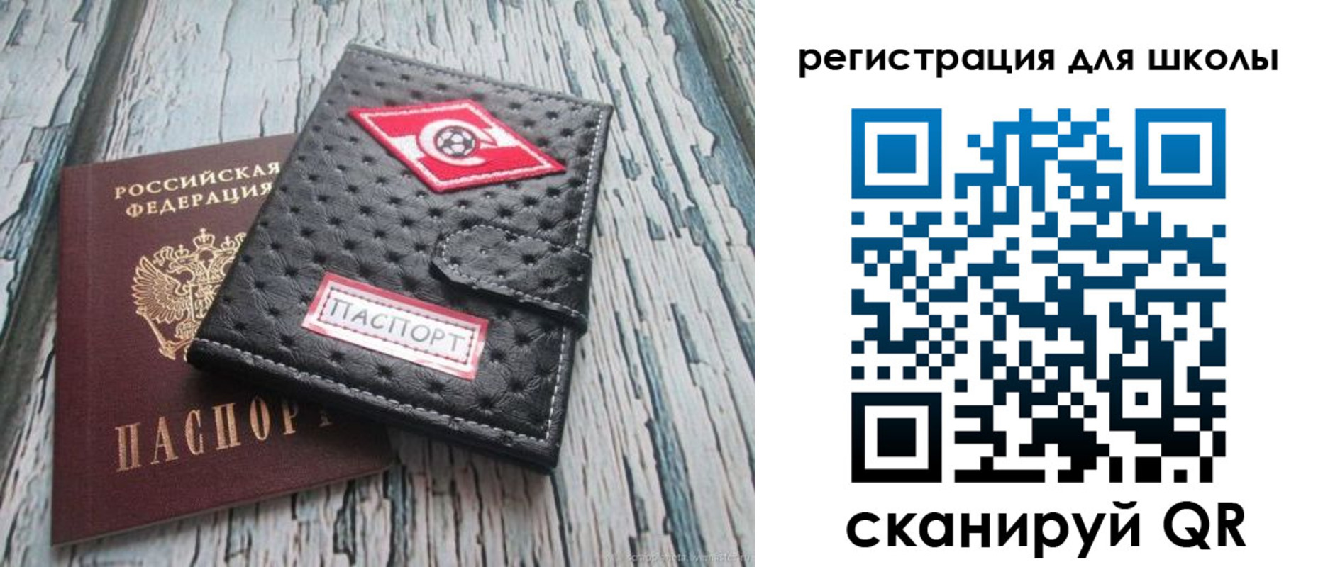 временная регистрация адрес в Мирном
