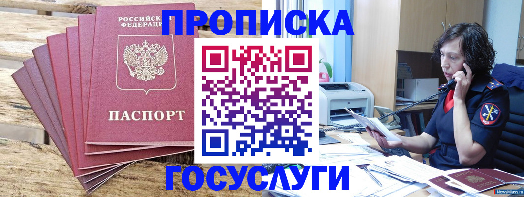 форма 3 в Мирном